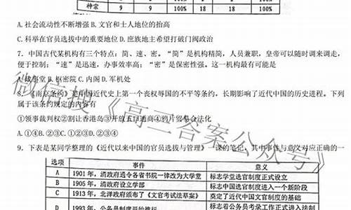 浙江省新高考研究卷数学,浙江省新高考研究卷数学2023