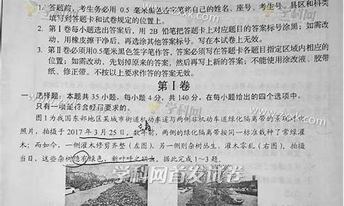 2017年湖北高考一分一段表文史_2017湖北高考文综试卷