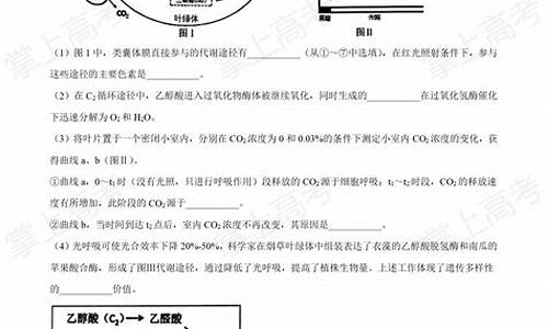 高考江苏生物答案解析_江苏省高考生物答案