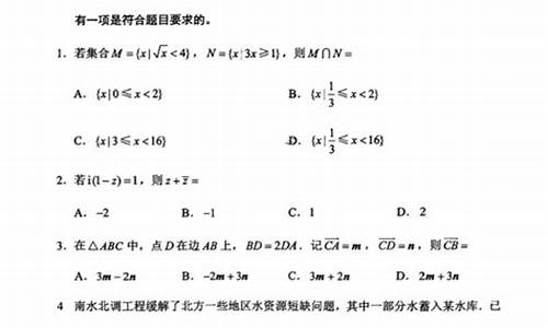 江苏2024高考数学题型分数构成图_江苏2024高考数学