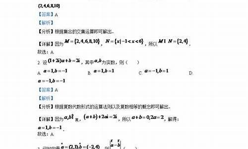 2024江西高考数学答案,江西今年高考的数学答案