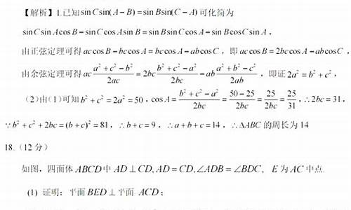 河南高考数学题2017,河南高考数学题型