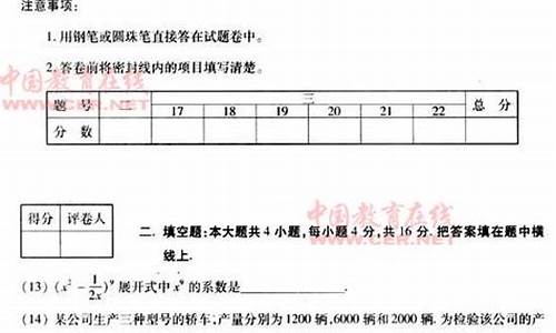 2003高考数学理,2003高考数学理科试卷及答案