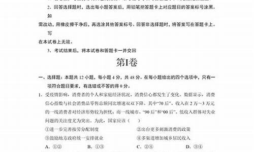 江苏省高考政治,江苏政治高考卷