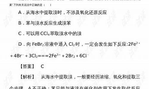 2017高考化学_2017高考化学全国卷1