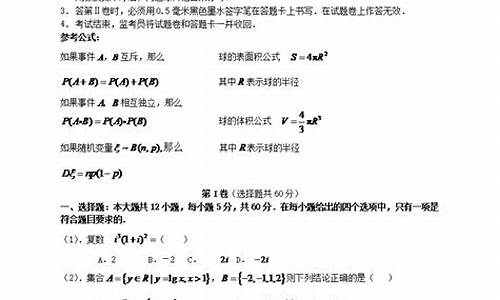 2824年高考,2024年高考答案