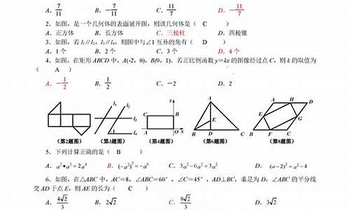 陕西高考的答案解析是什么,陕西高考的答案解析