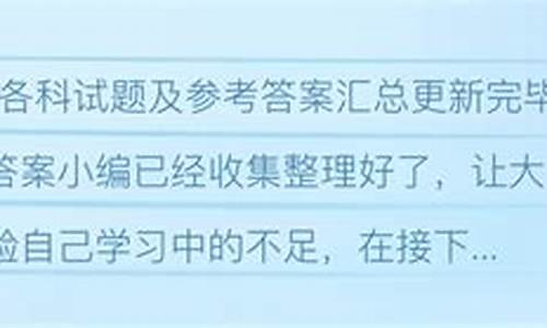 2020河北省唐山市二模考试_唐山二模高考2017