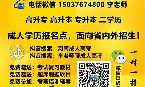 高考在本地考试能异地报名吗_高考在本地考