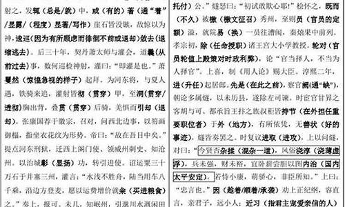 2021高考新课标新增词汇_2015高考新课标成语