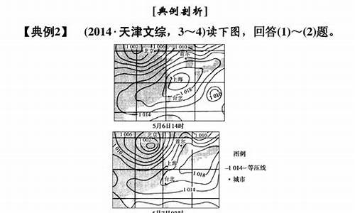 2015高考地理江苏卷,2015高考地理江苏卷答案解析