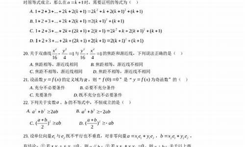 2016高考数学附加题_2016高考数学附加题及答案