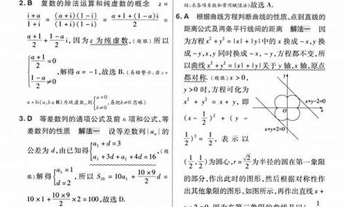 2016高考数学汇编,2016高考数学试卷