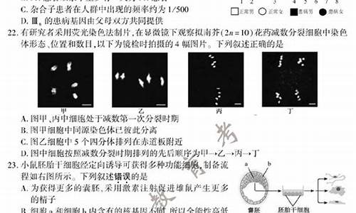 2017高考生物江苏答案,2017年江苏生物高考卷答案