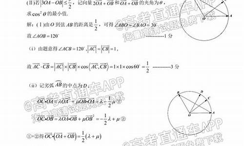 湖州数学2017高考模拟,2017湖州数学中考卷