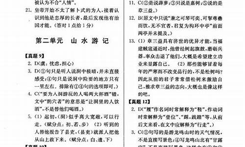 高考文言文阅读试题答题技巧,高考文言文阅读试题