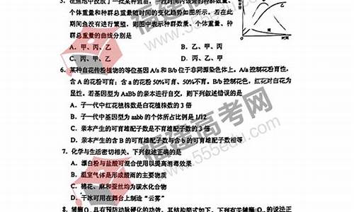 高考广西理综_2021年广西高考理综难吗