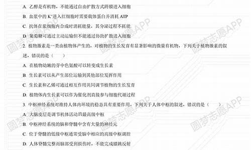 高考理综题解析,高考理综题解析及答案