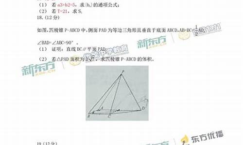 2017甘肃高考数学题,2017年甘肃省高考数学文科试题及答案