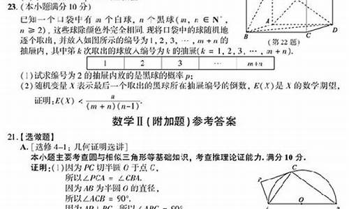 高考江苏2017数学14_17年江苏高考数学答案