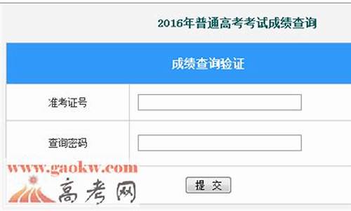 贵州2016年高考人数有多少_贵州2016年高考人数