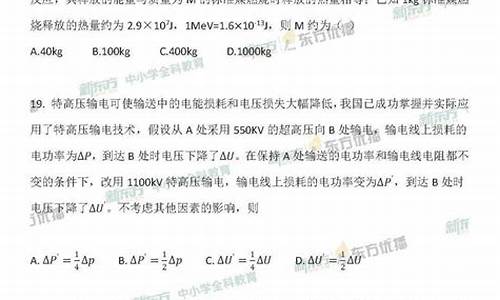 高考档案物理答案_高考档案物理答案大全