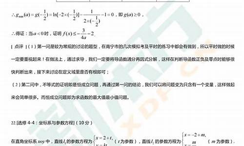 四川2017高考数学文_2017四川高考数学试卷