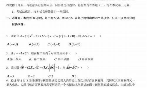 高考数学试题文科_高考真题数学文科