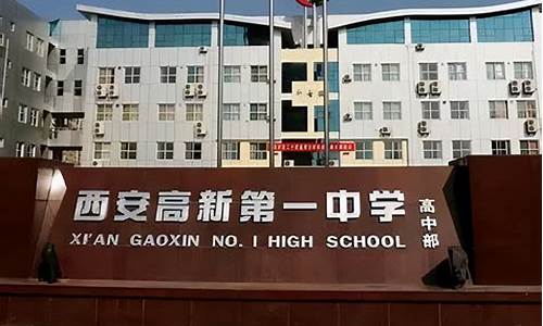 西安70中高考升学率怎么样?,西安70中高考