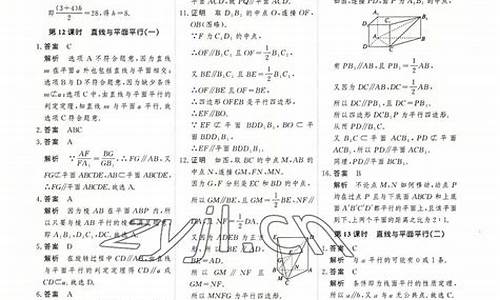 高考调研的答案_高考调研答案官网语文