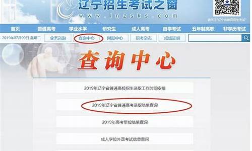 吉林考生录取结果查询,查询个人录取结果吉林省