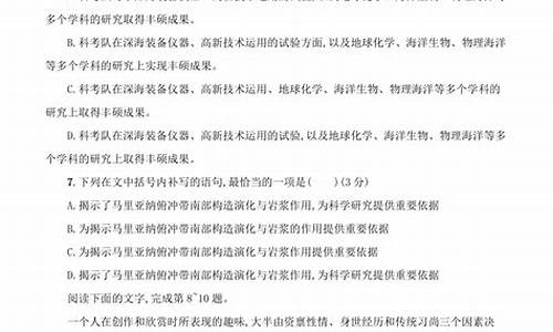 高考语文补白题_高考语文补写题答题技巧