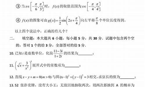 2017年安徽高考数学试卷及答案分析_2017安微高考数学难吗