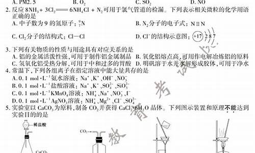 江苏化学小高考范围,江苏化学小高考2014