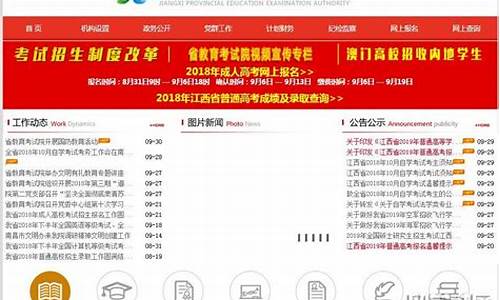 2015江西高考报名时间,2015江西高考成绩查询入口