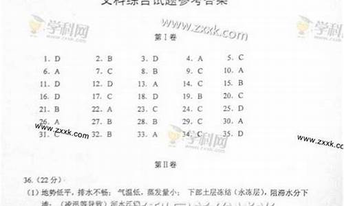 2014年辽宁高考答案_2014年辽宁高考题