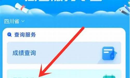 录取通知查询_高中录取通知查询