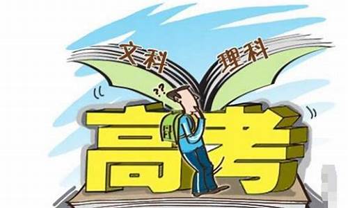 浙江省高考还分文理科吗_浙江高考取消文理