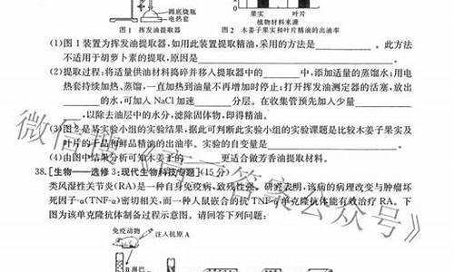 2017广东高考分数线段理科,理科综合高考2017广东