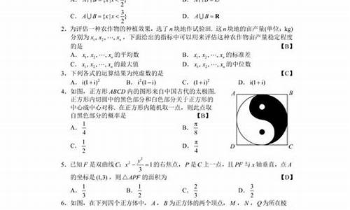 2021湖南高考数学难_2017湖南高考数学难