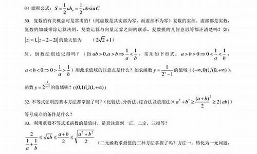 高考数学自查_数学高考卷考查学生什么