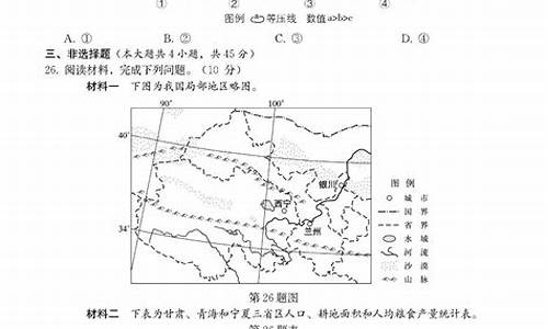 浙江地理高考试题,浙江省地理高考题