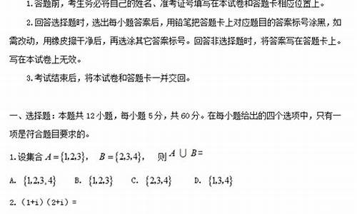 2017陕西数学高考难度,2017陕西数学高考难度分析