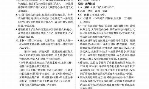 甘肃高考语文卷子答案_高考甘肃语文答案