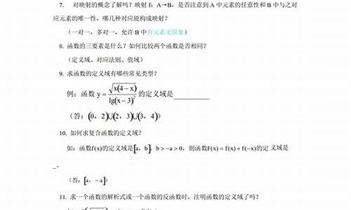 高考数学考70_高考数学考70分难吗?基础不好