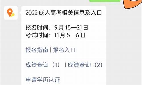 2017高考报名指南_2017年高考招生简章