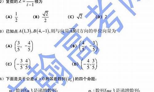 2013年辽宁数学高考_2013辽宁高考数学文科