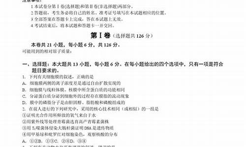 丙卷理综高考答案,全国丙卷2021文综