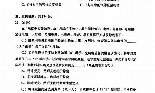 07高考理综试卷_高考理综试卷2023