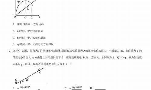 2017四川高考物理卷_2017四川高考物理卷子及答案